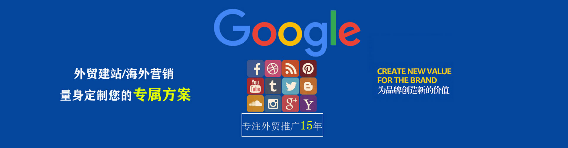 大堂百度竞价代理