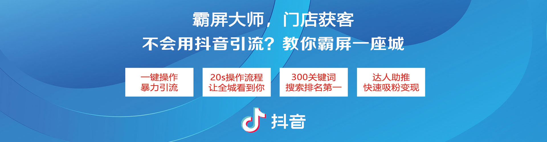 大堂sem优化师