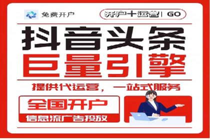 竞价托管sem深度解析：效果与投入的平衡